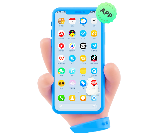 軟件開(kāi)發(fā)、APP